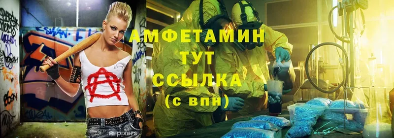 АМФ Розовый  hydra ссылки  Ермолино  дарнет шоп 