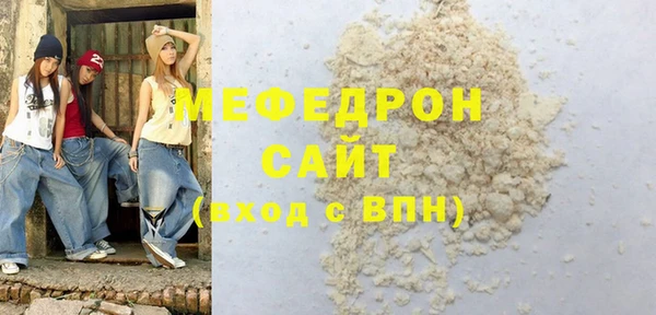 метадон Беломорск