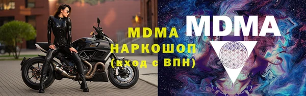 метадон Беломорск