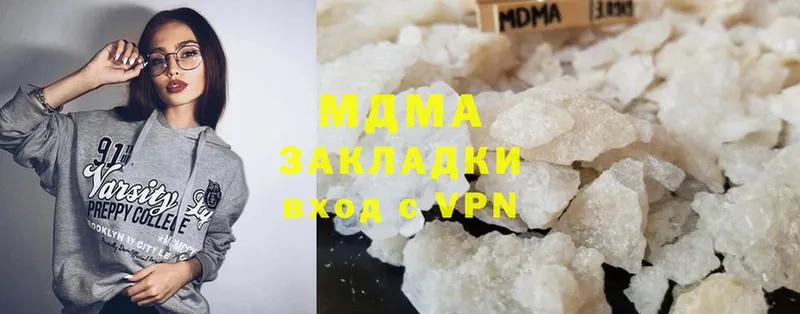 МДМА crystal  Ермолино 