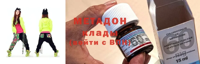 дарнет шоп  Ермолино  МЕГА зеркало  МЕТАДОН methadone 