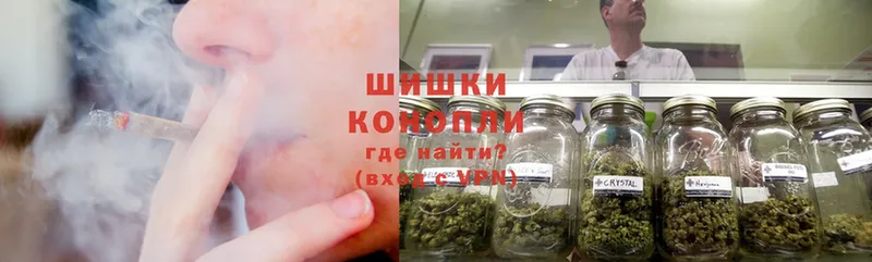 Бошки Шишки SATIVA & INDICA  закладка  гидра вход  Ермолино 